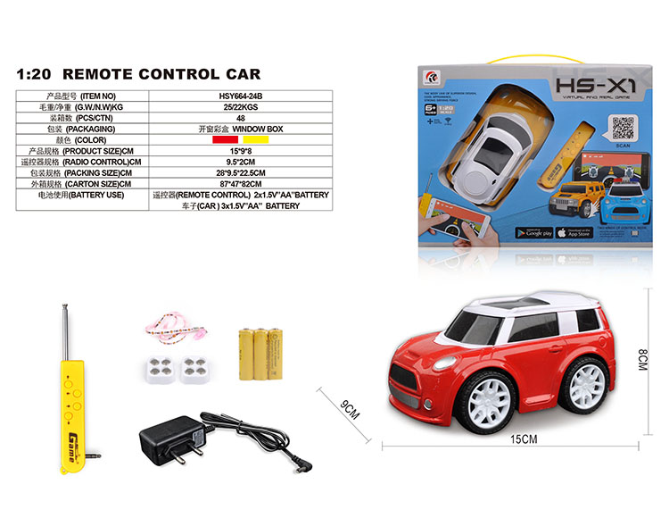 四通1：20Q版迷你仿真车APP礼品盒(包电) HSY664-24B